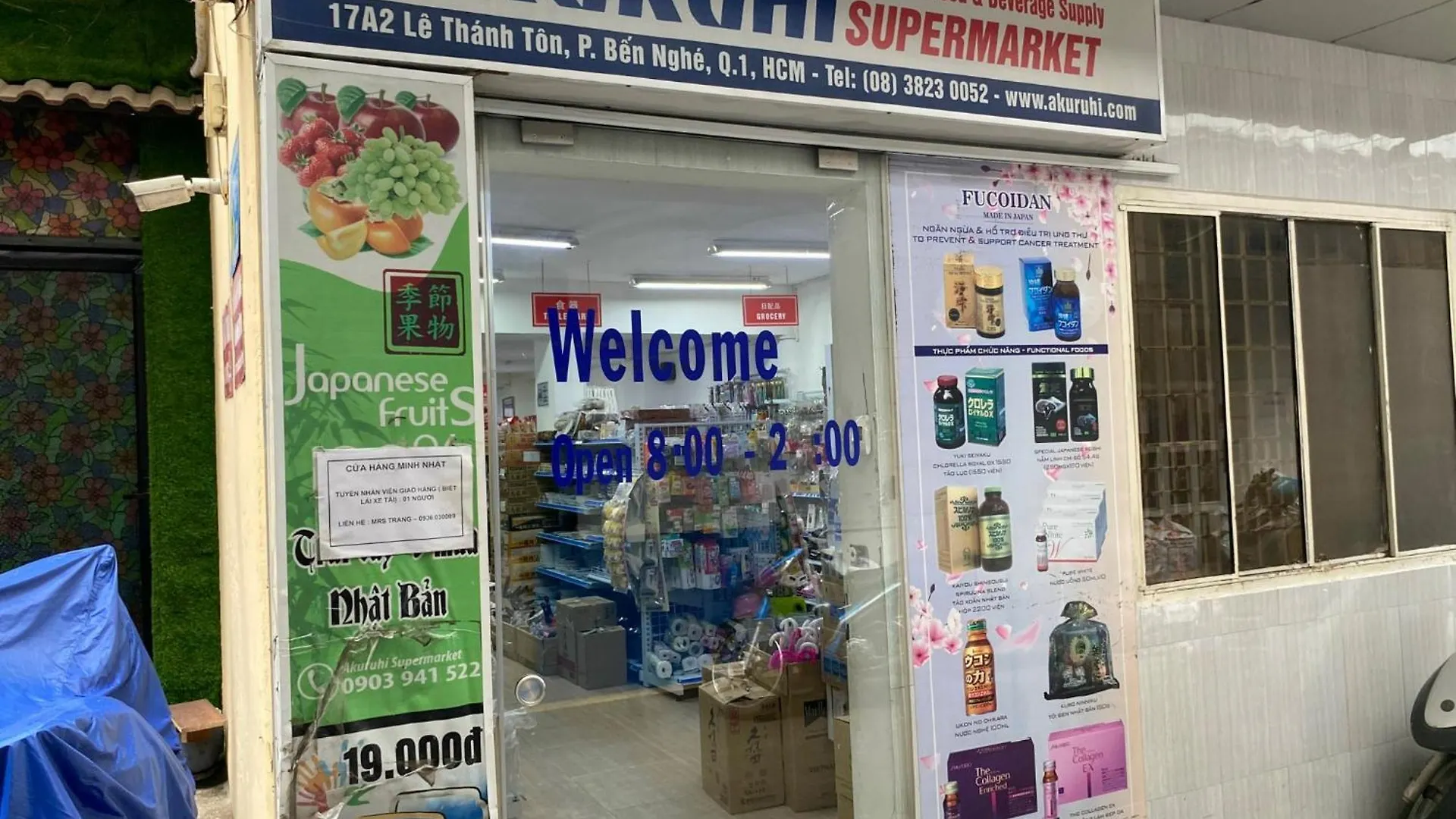 Sen Vivian Home 胡志明市 酒店